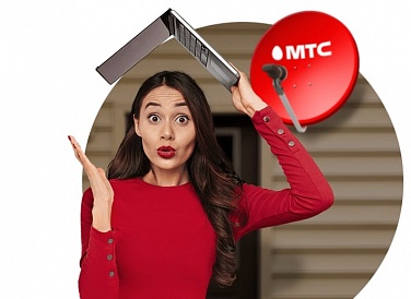 Спутниковое ТВ МТС, Учалы